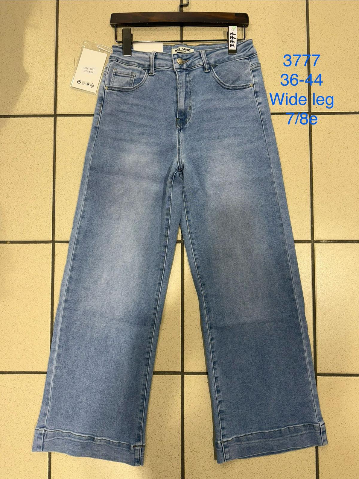 Sophia - wide leg, medium wash denim jeans (short length)